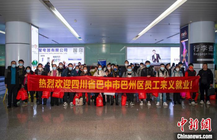 四川籍务工人员乘坐返岗专机抵达浙江。　胡肖飞 摄